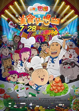 欧美一级毛片特黄大